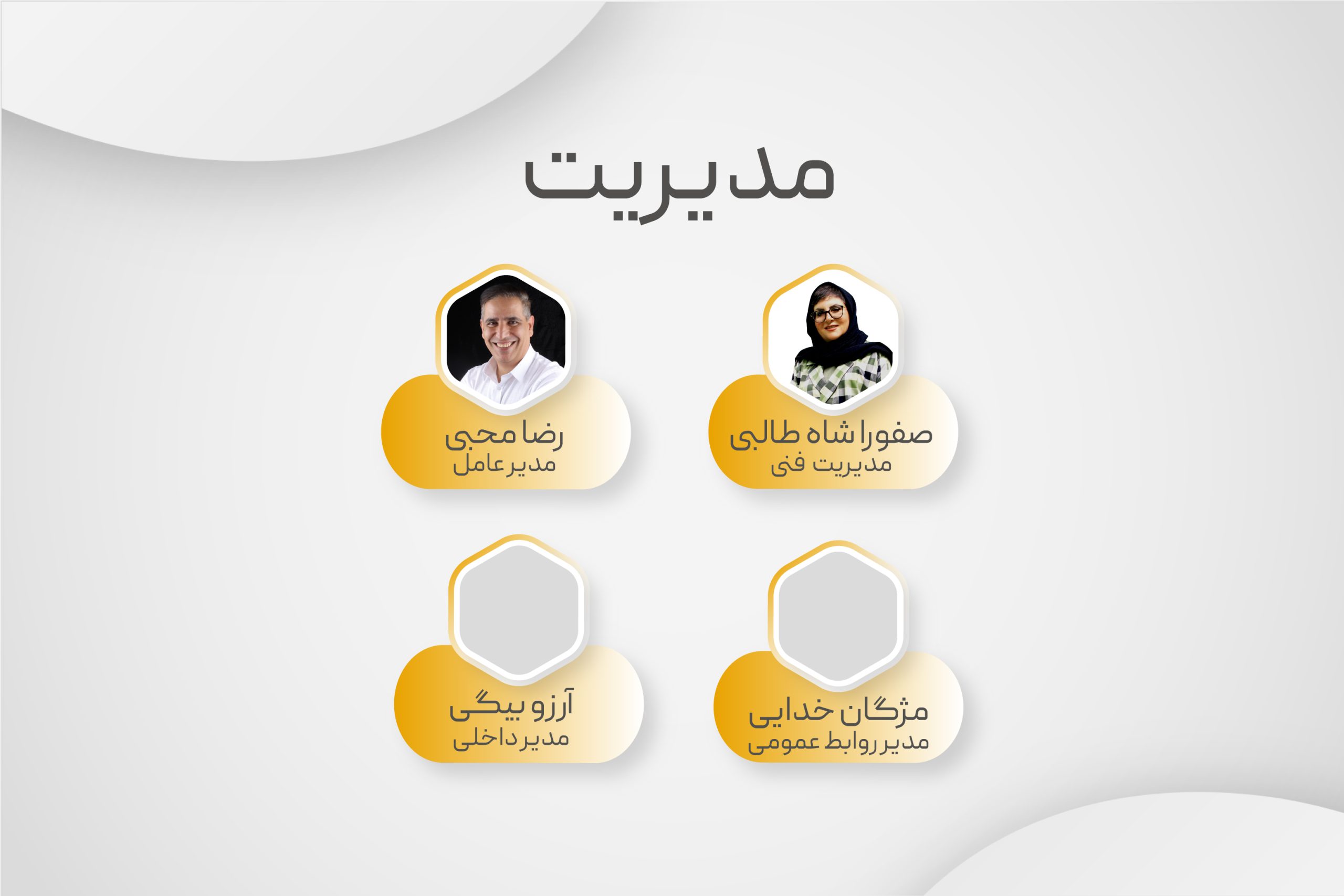 روابط عمومی