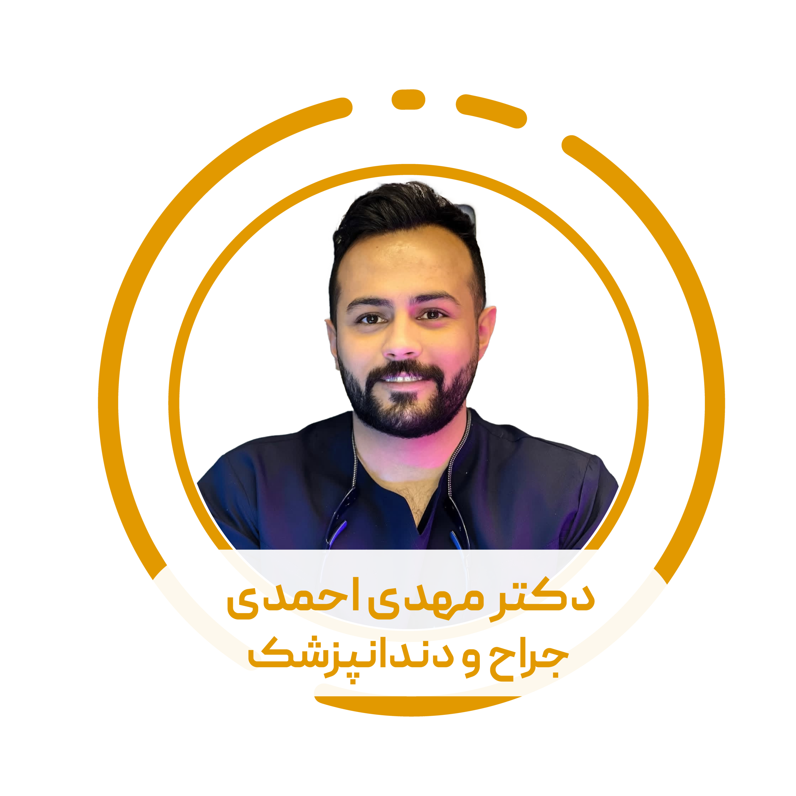 احمدی