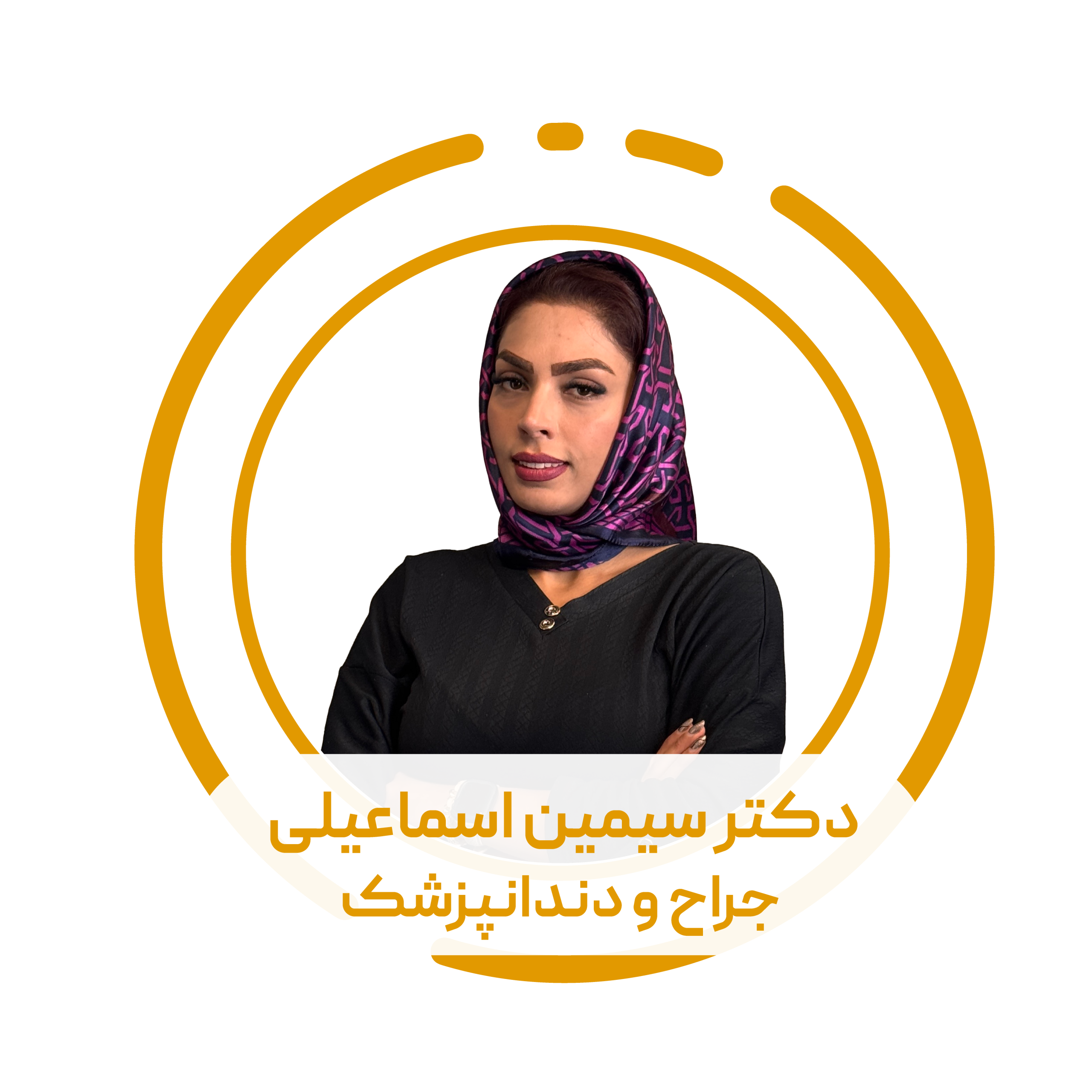 اسماعیلی