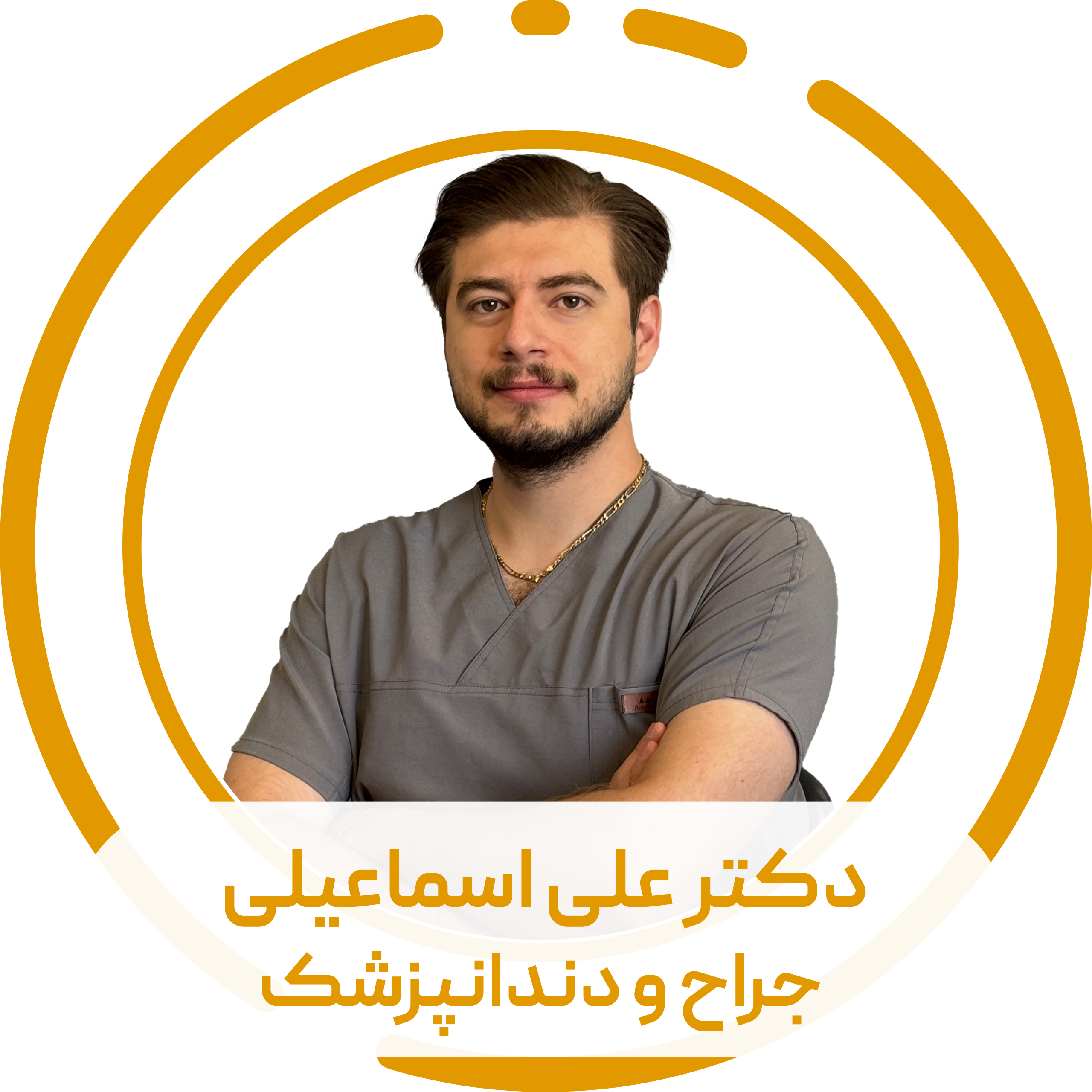 اسماعیلی علی