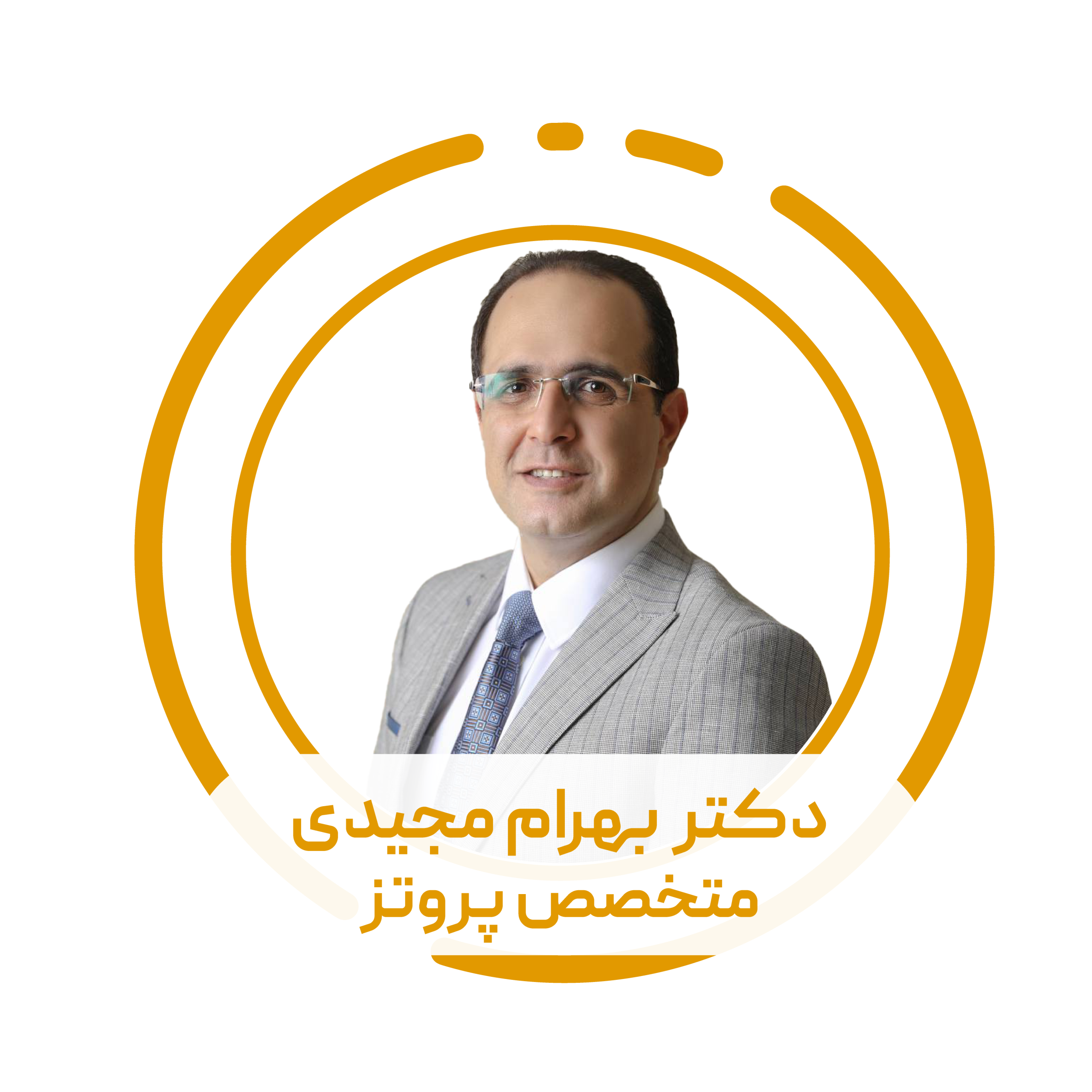 بهرام