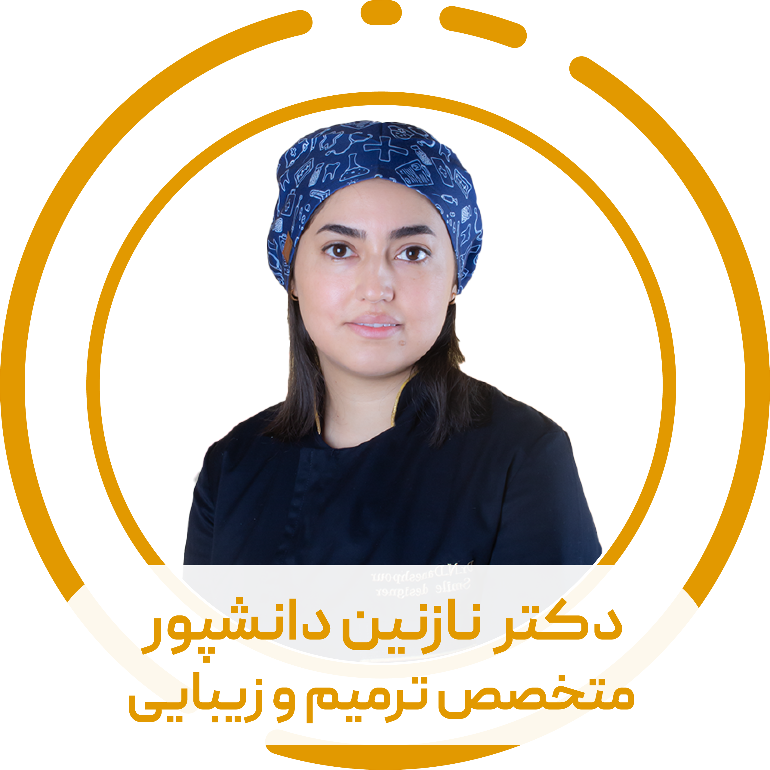 دانشپور