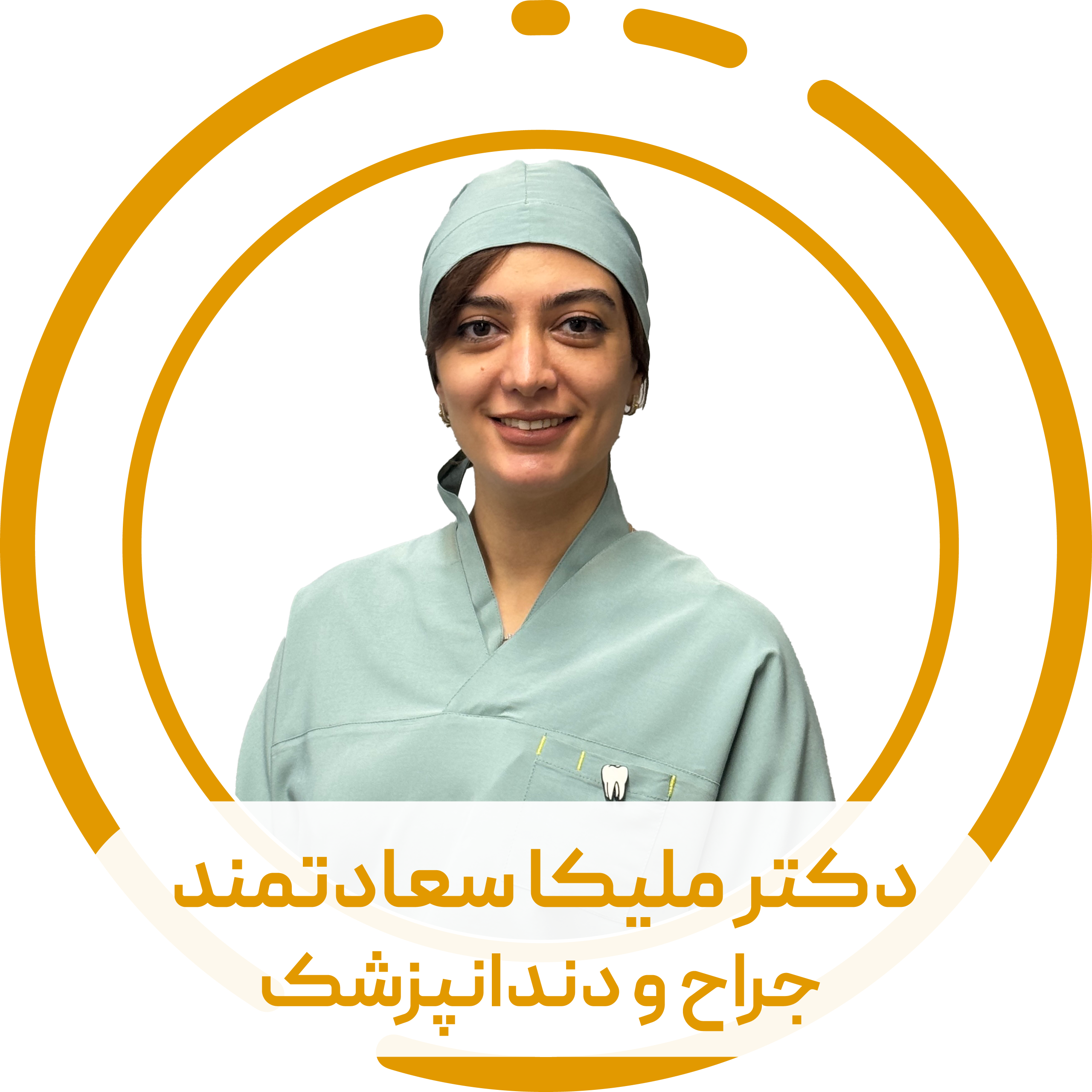 سعادتمند