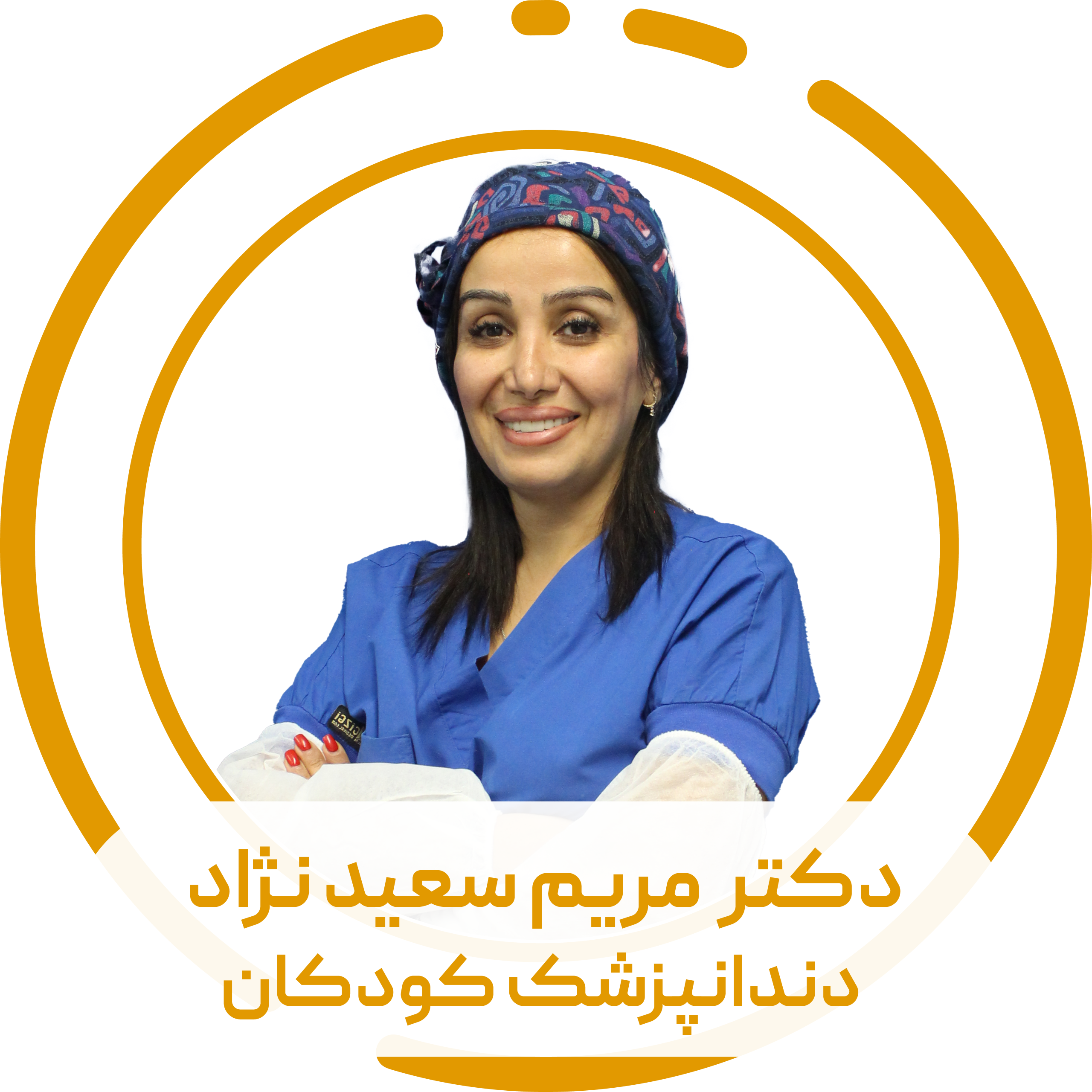 سعید-نژاد