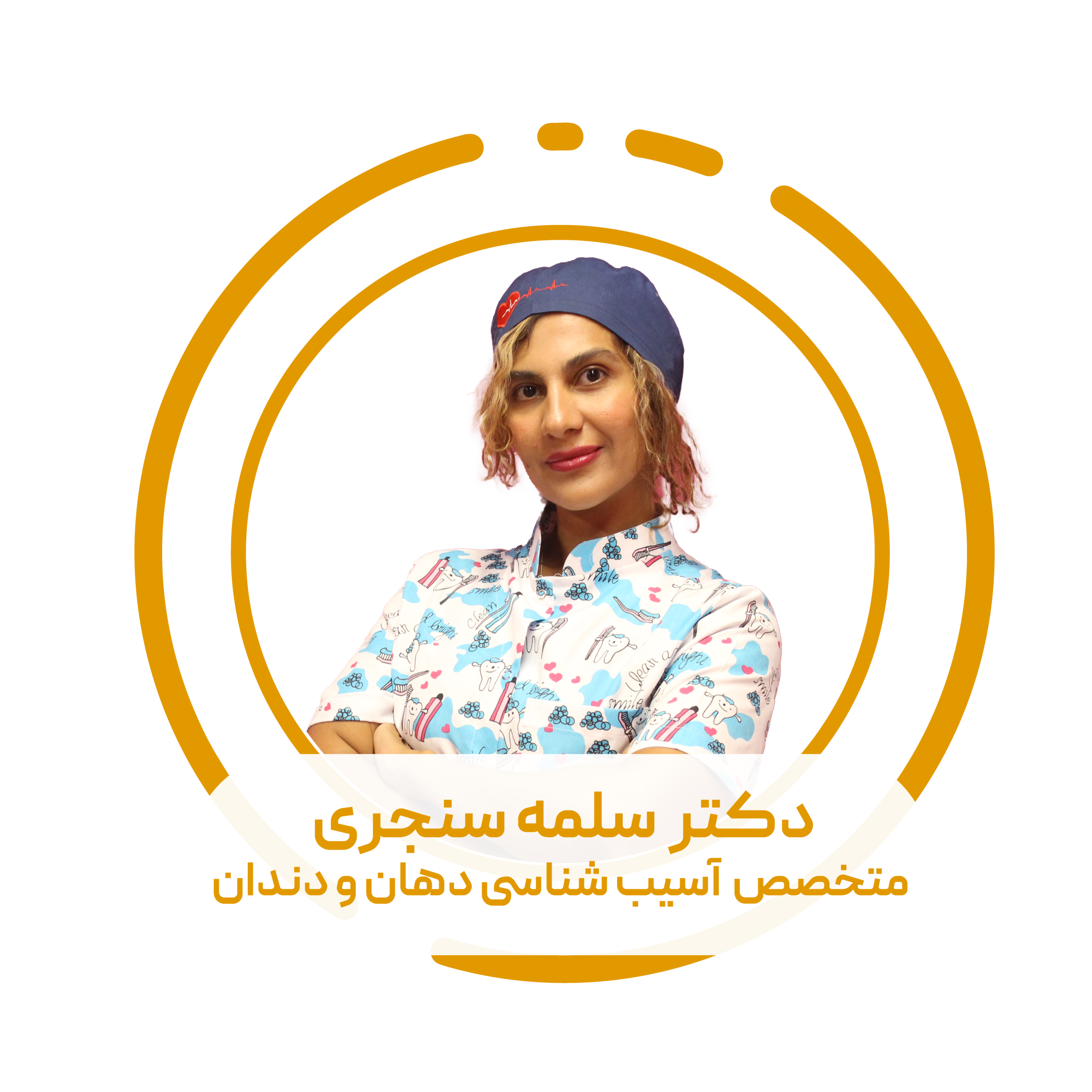 سنجری