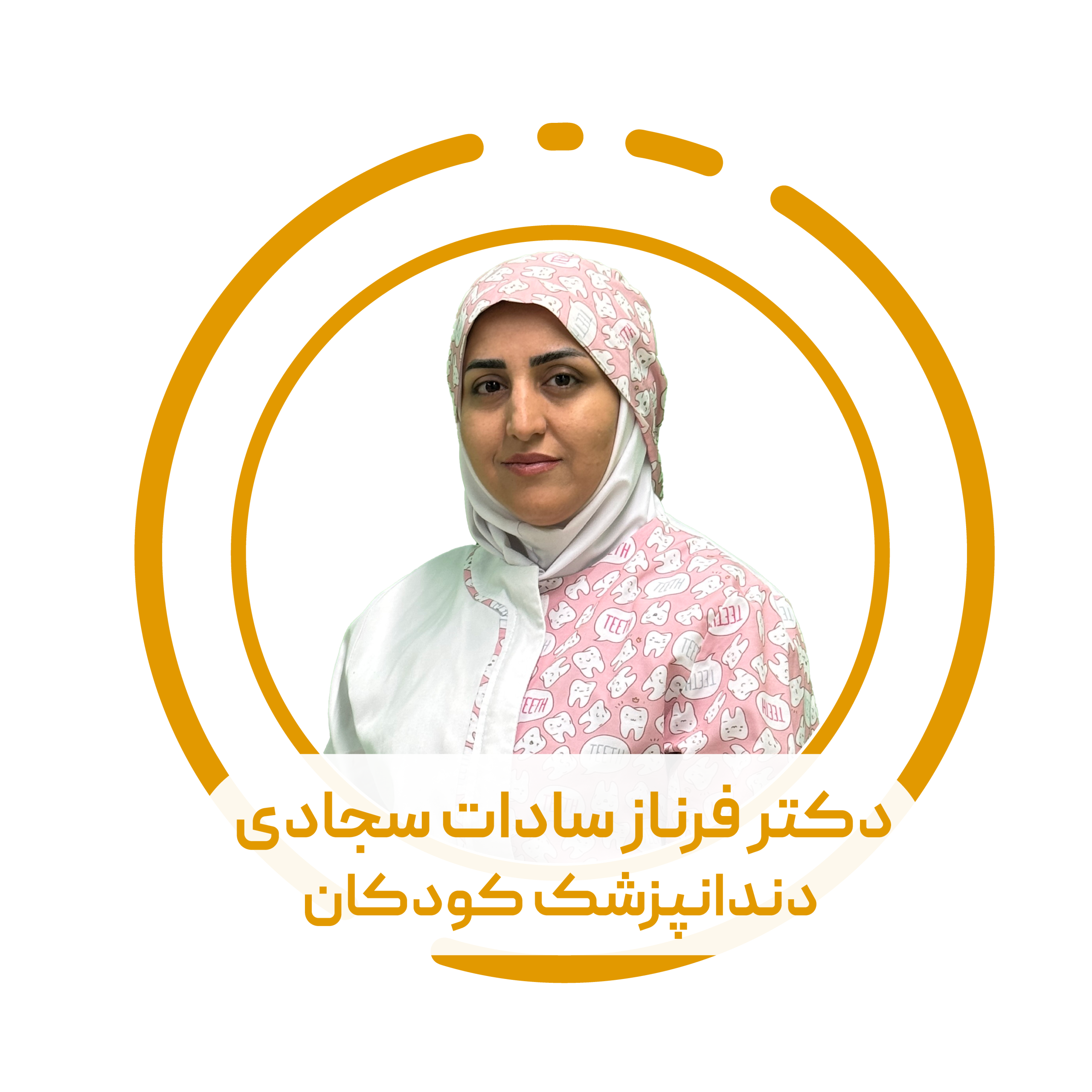 سچادی
