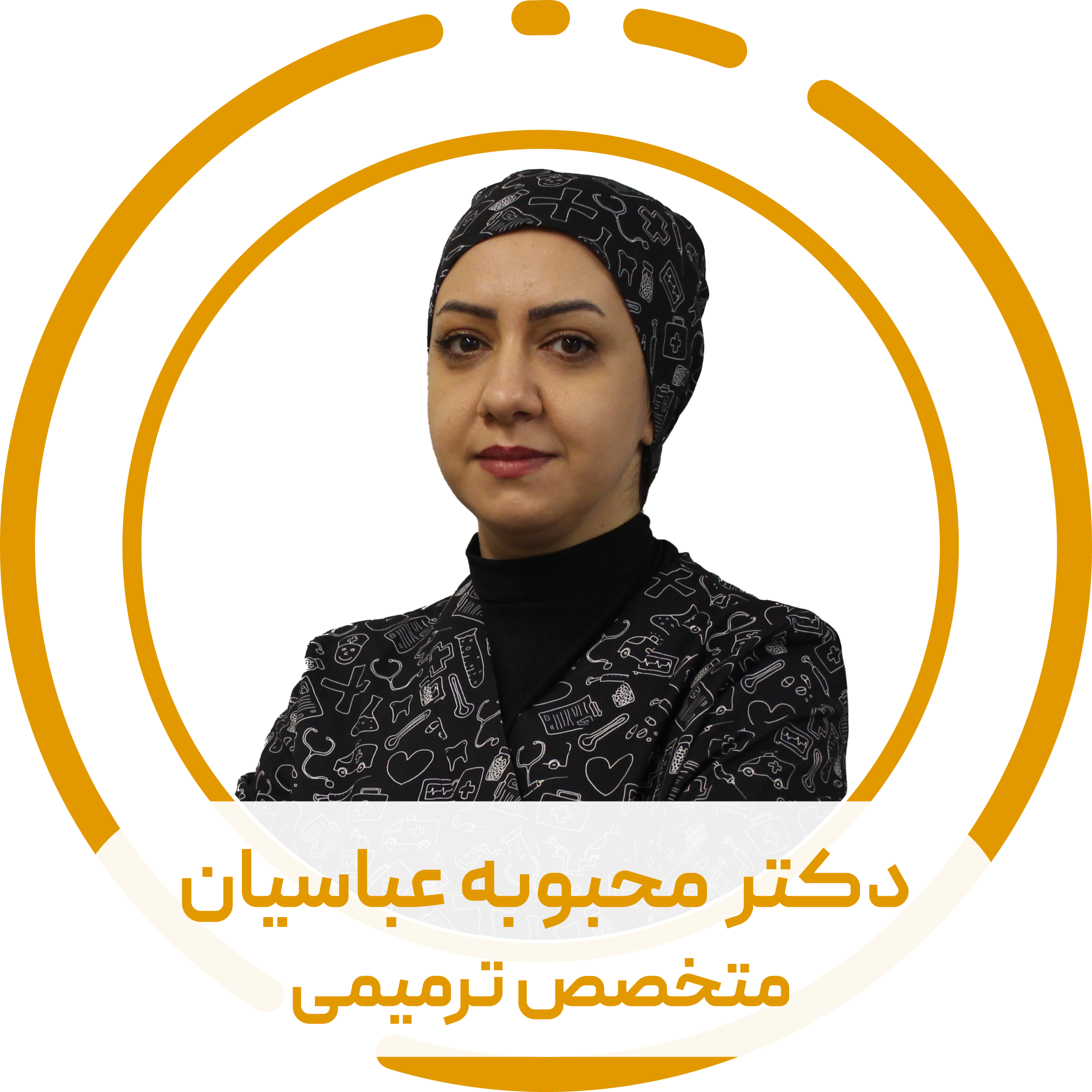 عباسیان