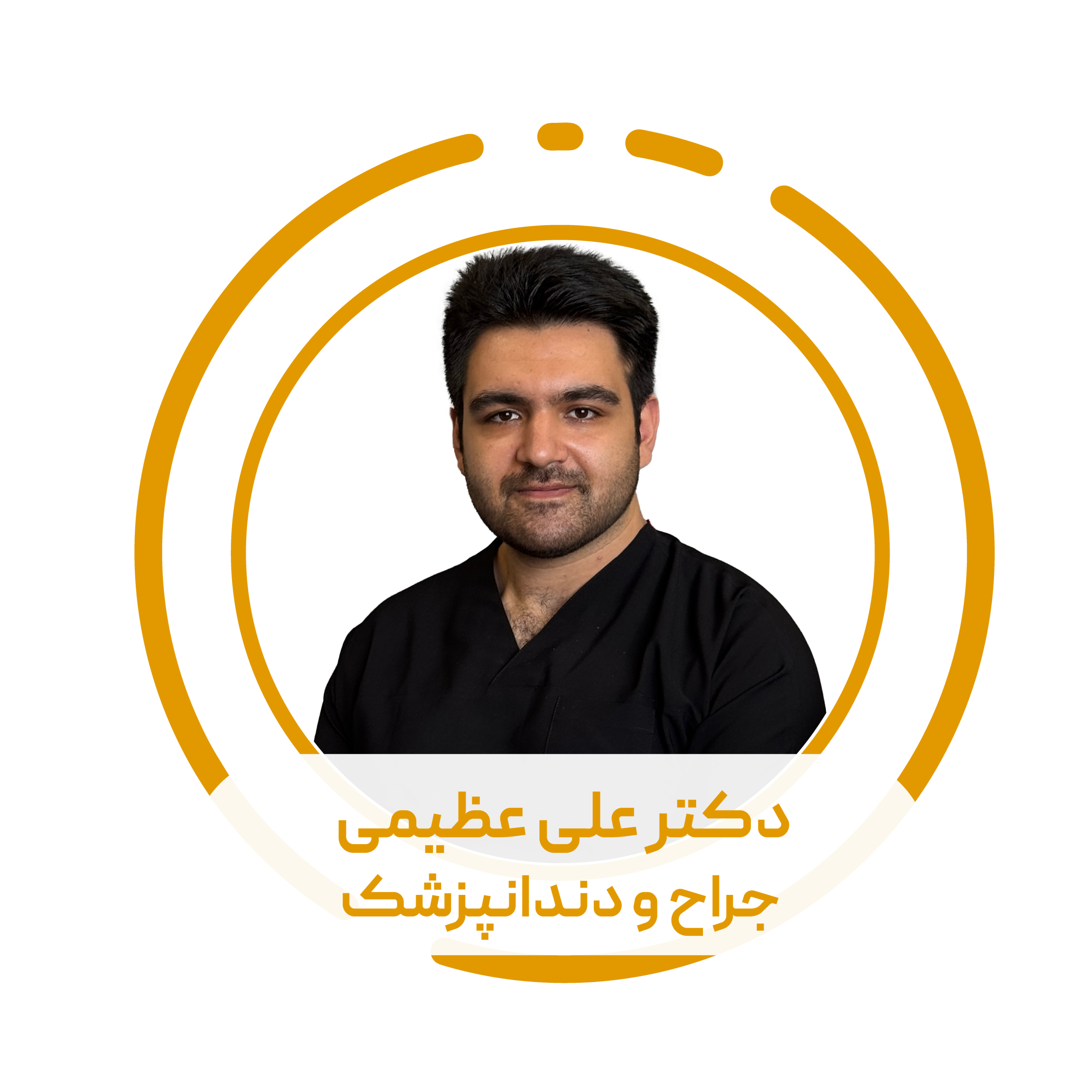 عطیمی