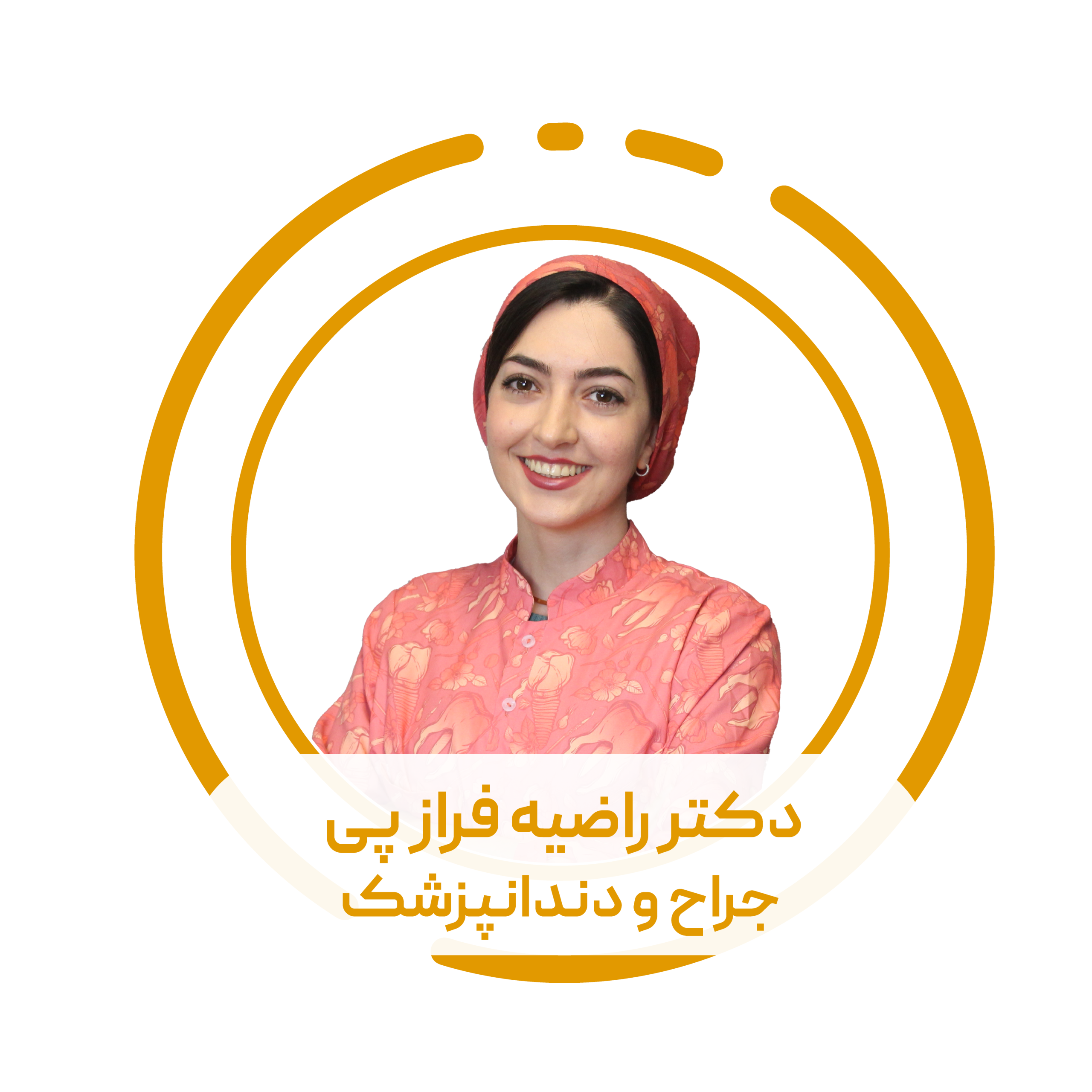 فراز-پی