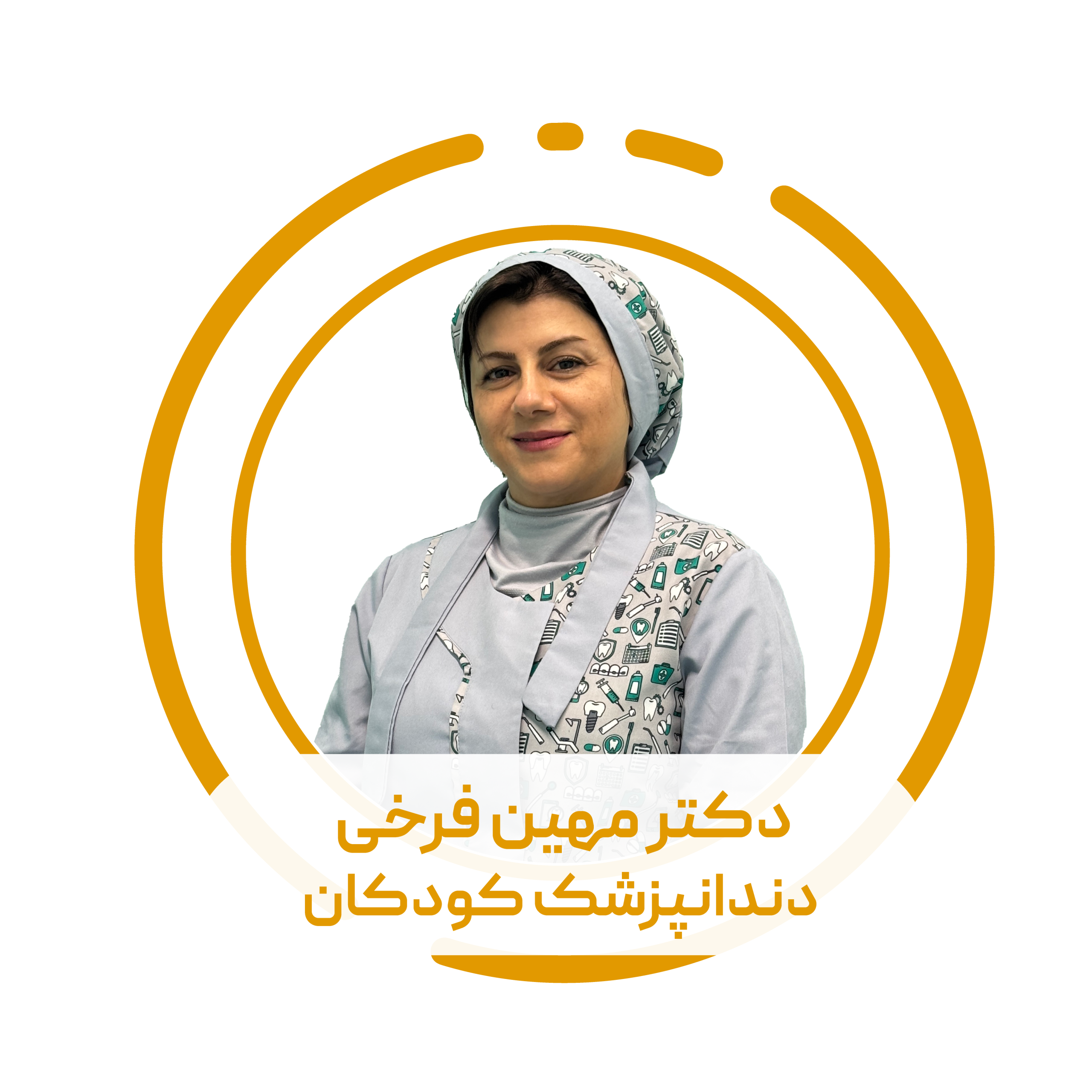 فرخی