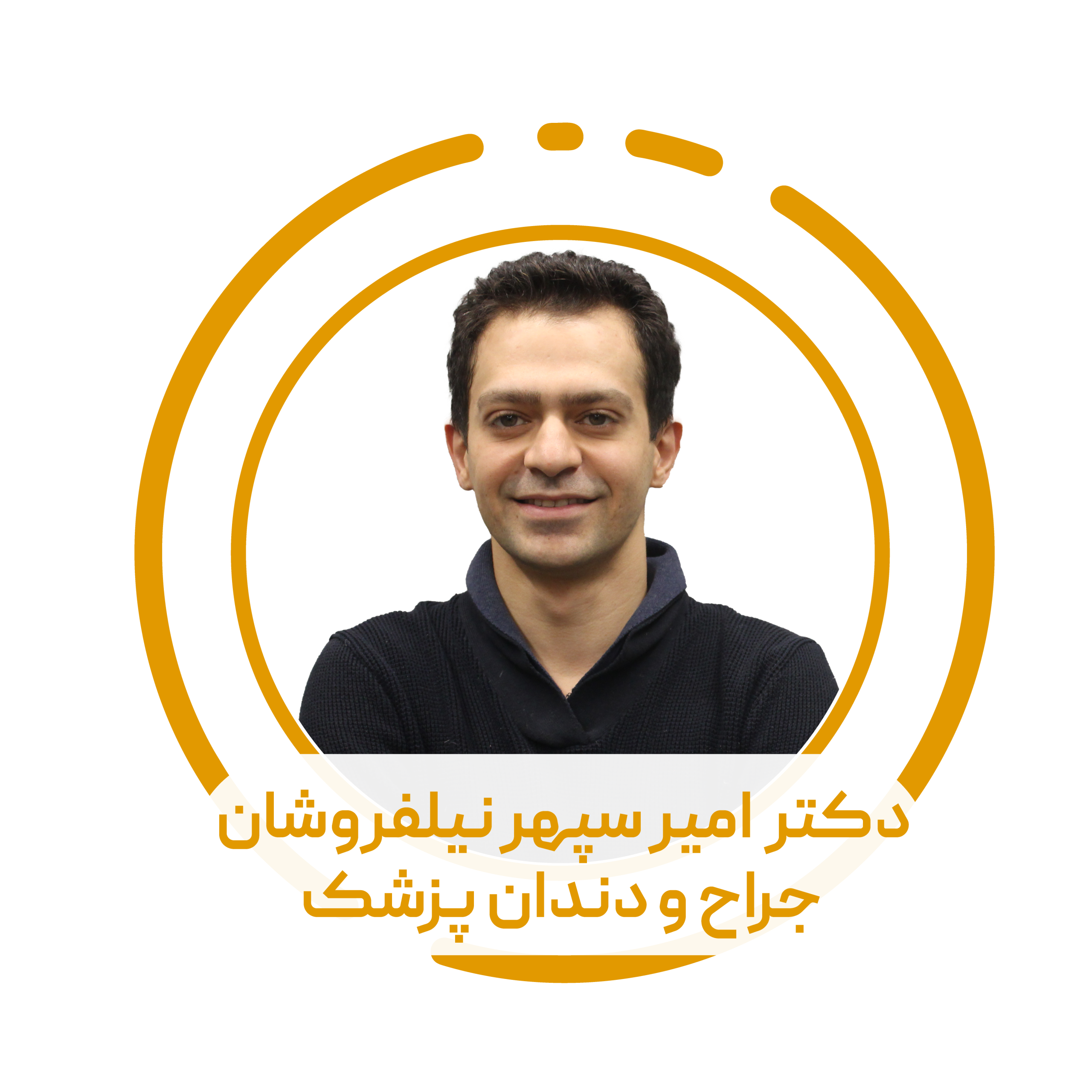 نیلفروشان