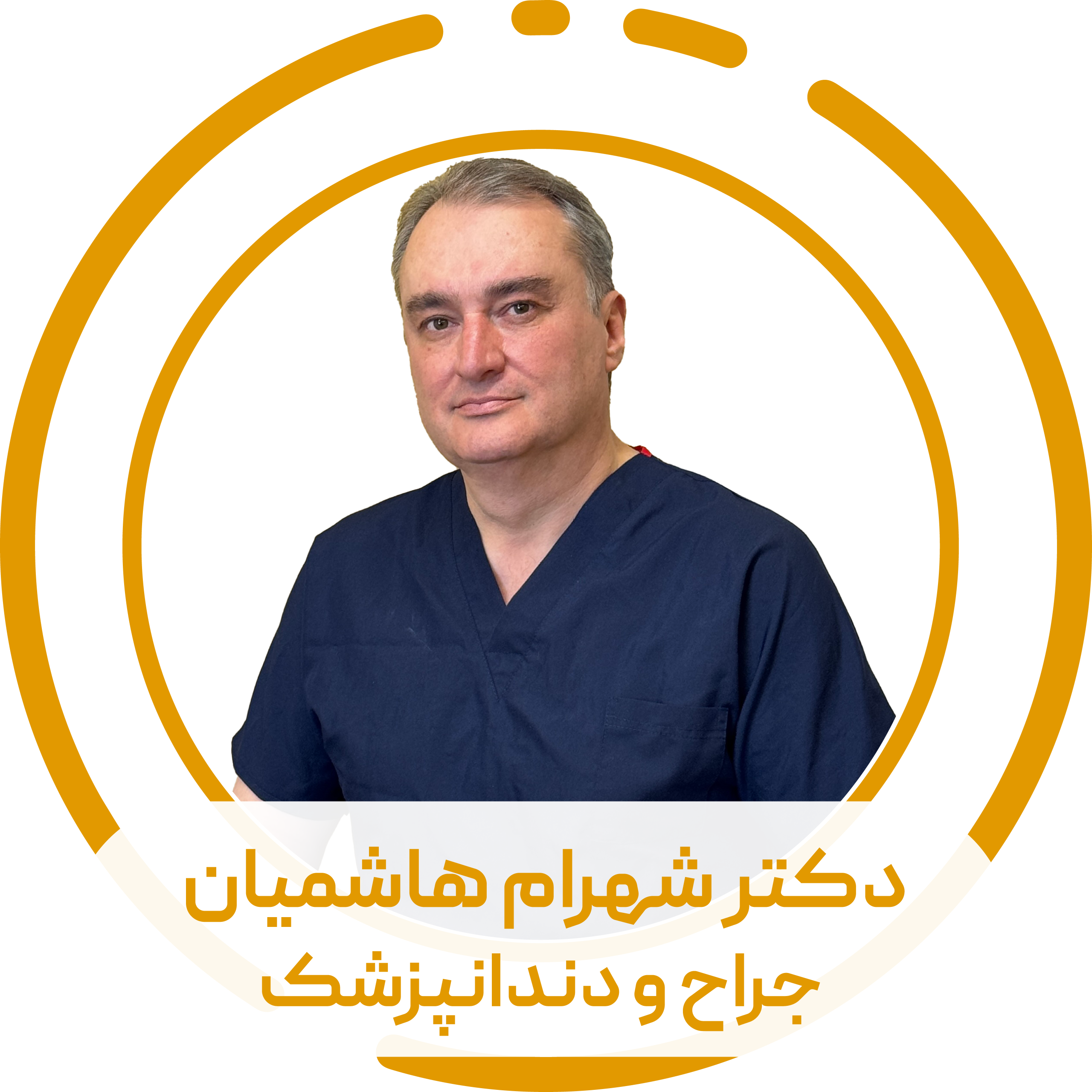 هاشمیان
