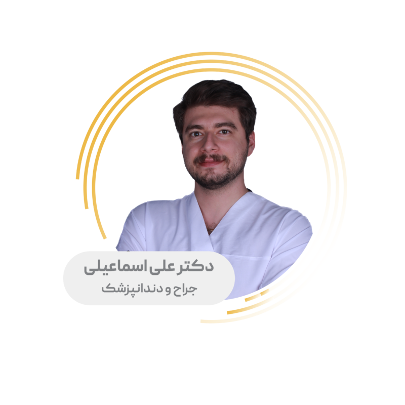 اسماعیلی