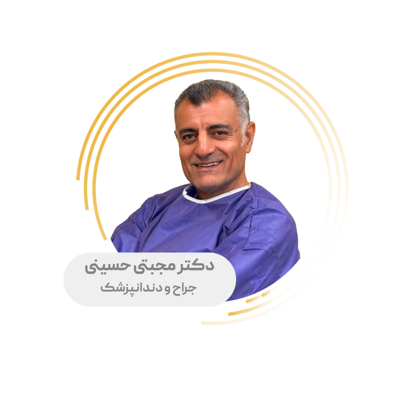 حسینی