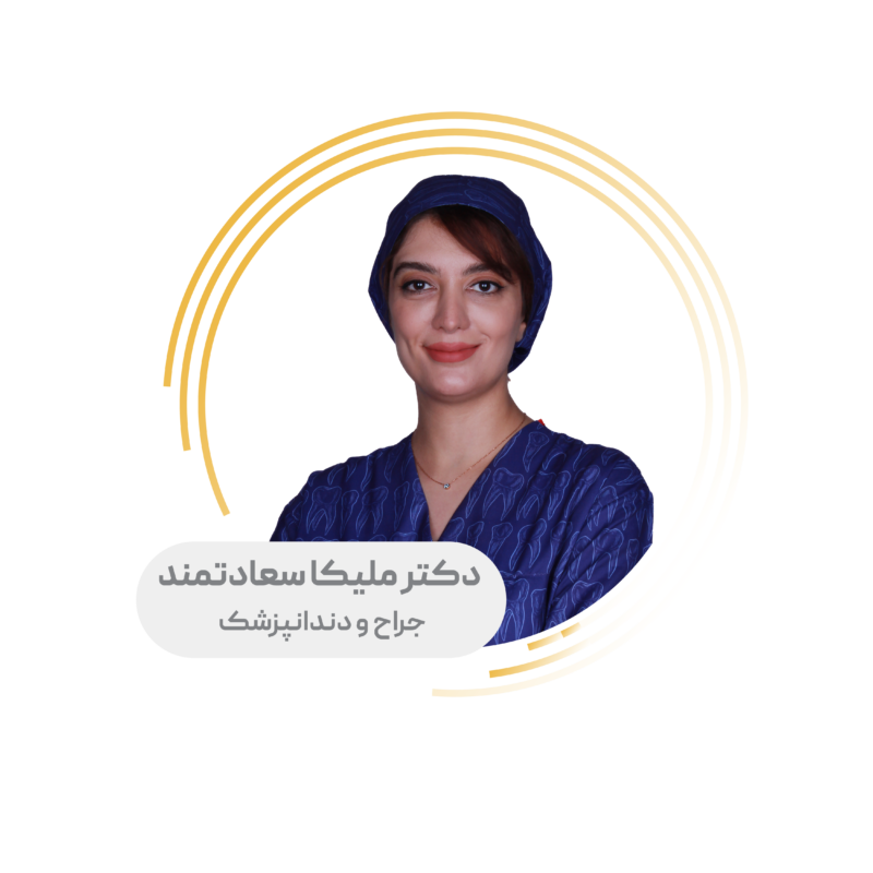 سعادتمند