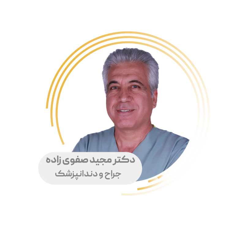 صفوی