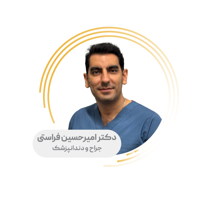 فراستی
