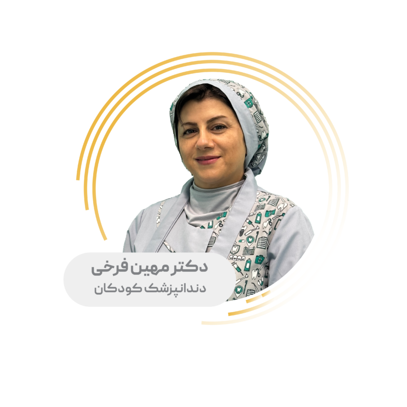 فرخی