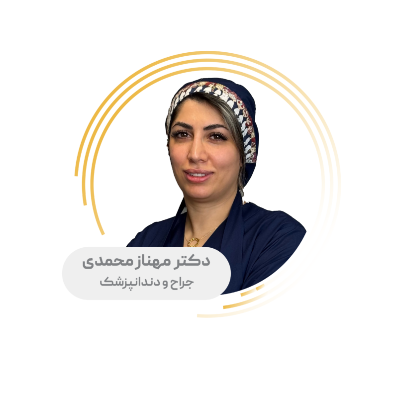 محمد
