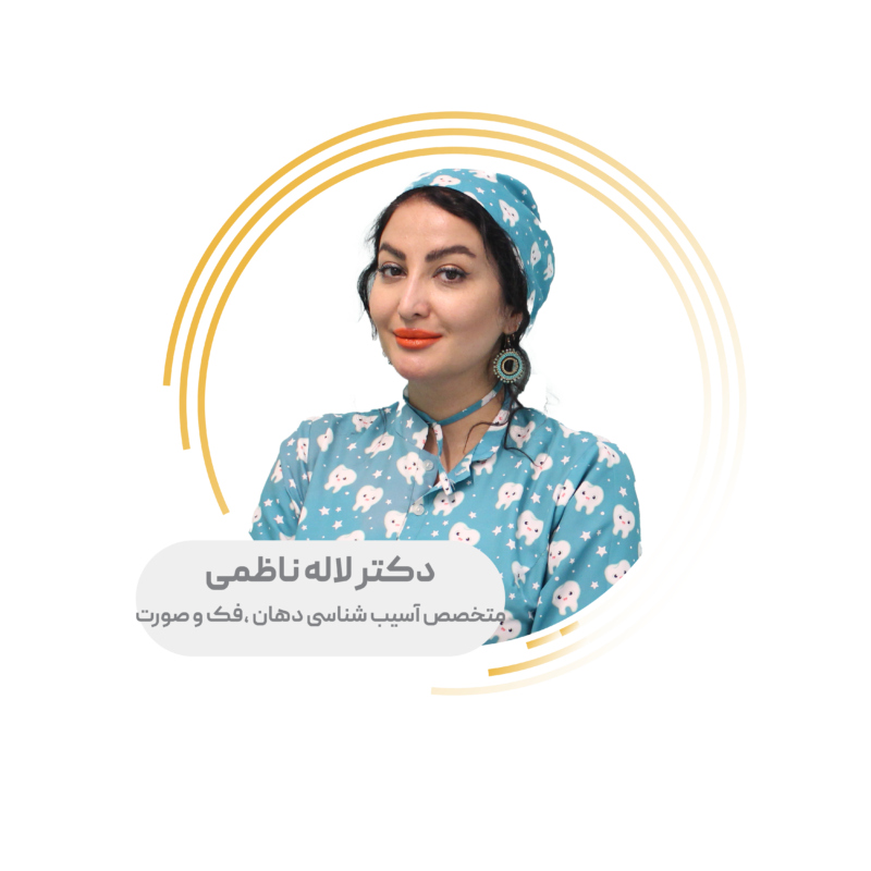 ناظمی