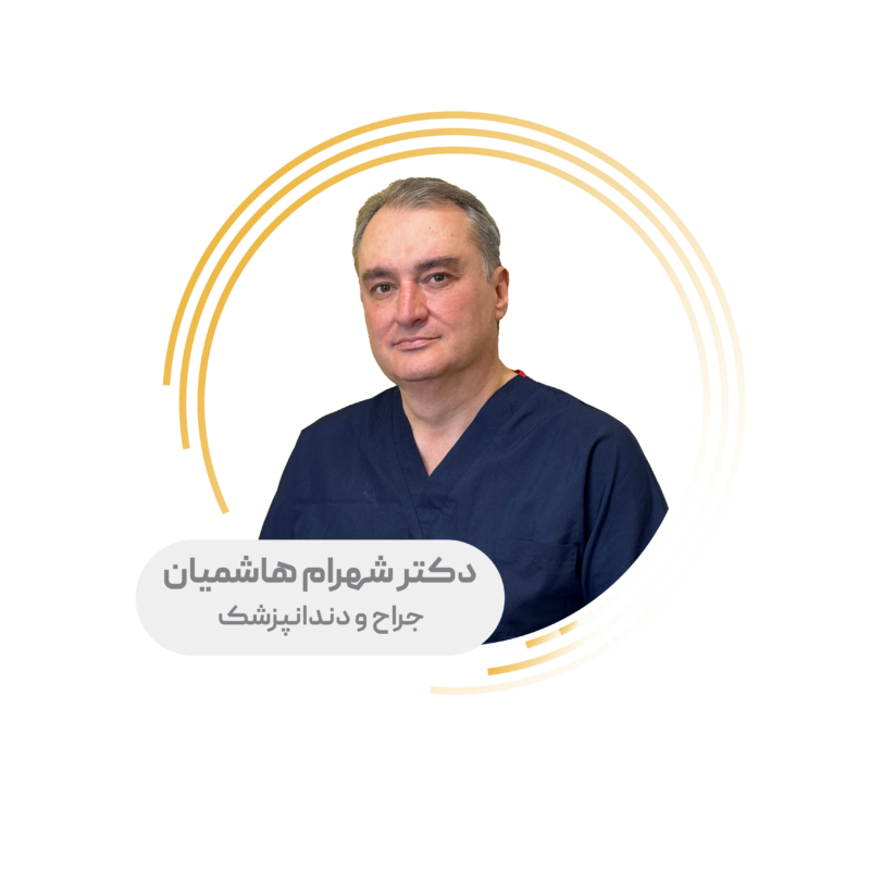 هاشمیان
