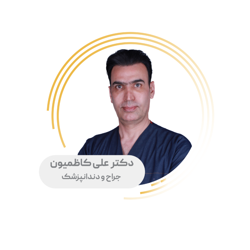 کاظمیون